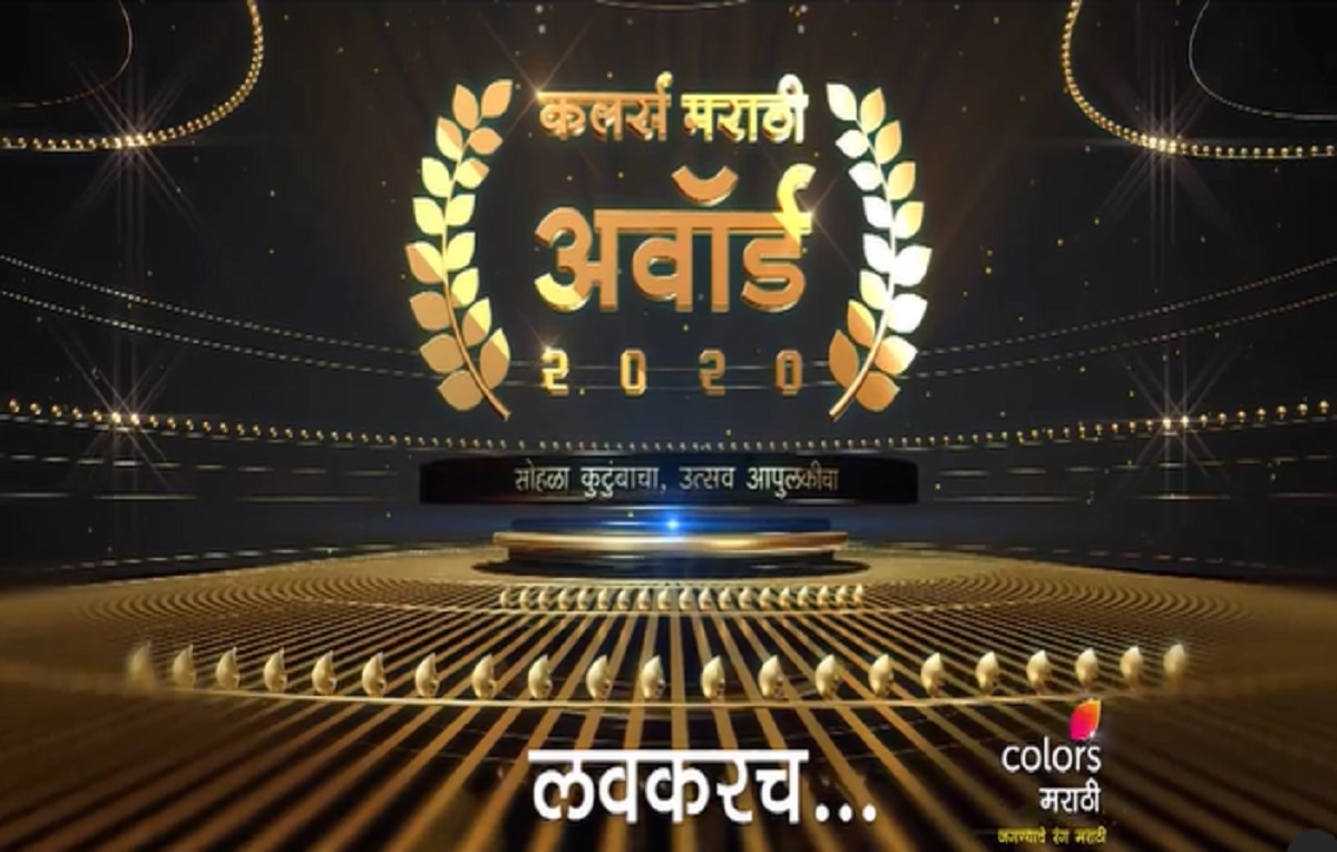 Colors Marathi Awards 2020 Voting Lines Are Open Now! – AuditionForm