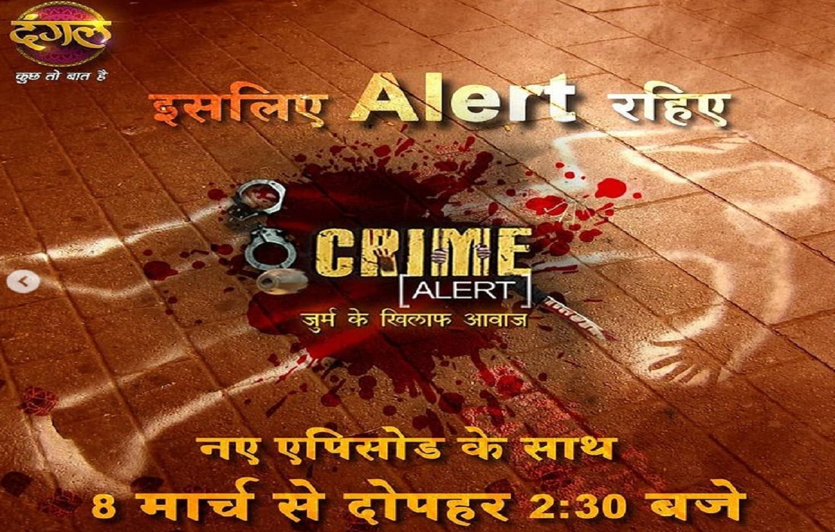 Dangal Tv Crime Alert To Come Up With New Episodes From March 8 Auditionform