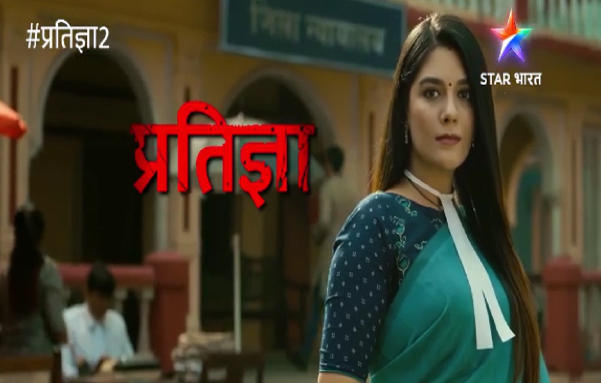 Pratigya 2 Teaser Out Now! – AuditionForm