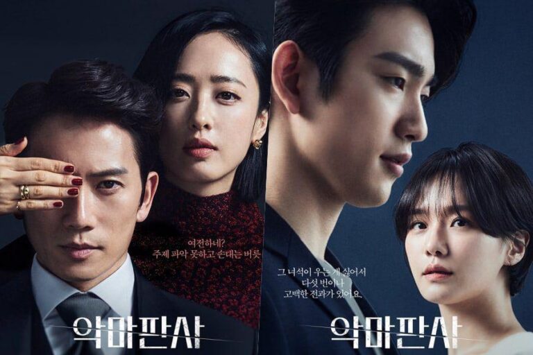 The Devil Judge Cast, Release Date, Plot and Broadcasting details